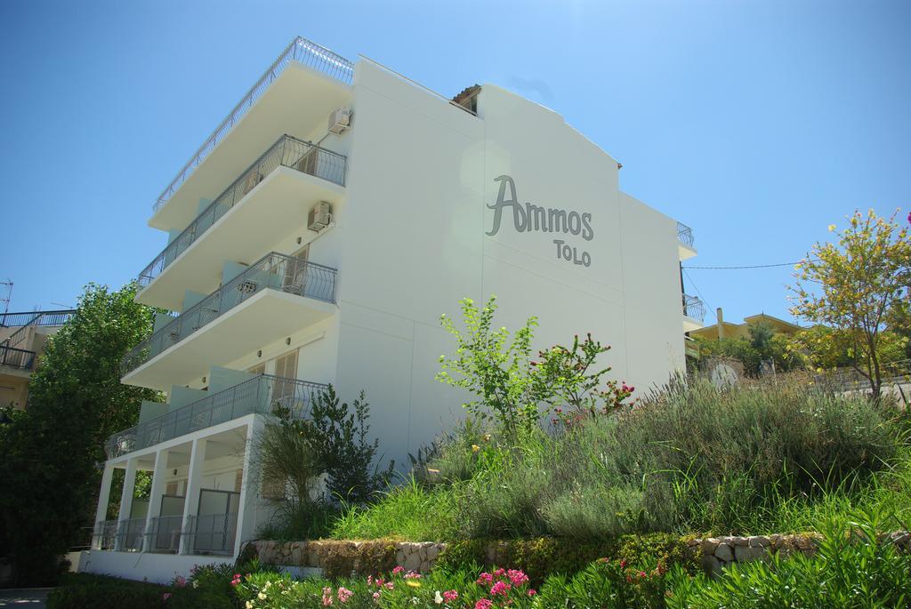 Hotel Ammos Tolón Zewnętrze zdjęcie